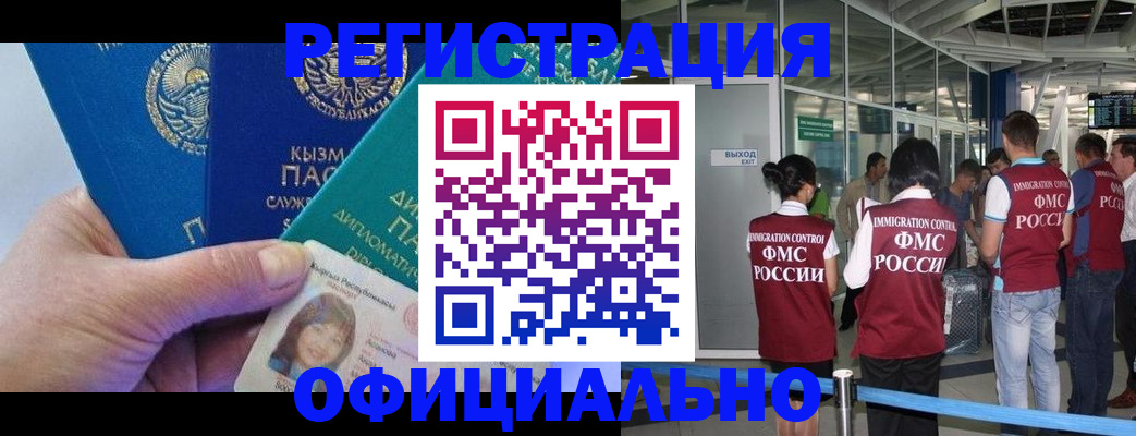 пропишу в квартире в Котельниках