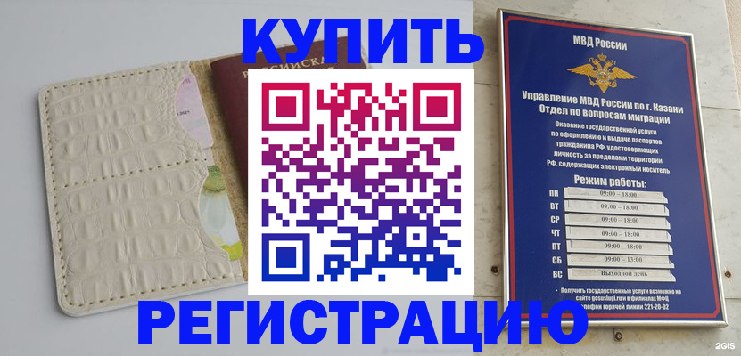 форма 3 в Котельниках